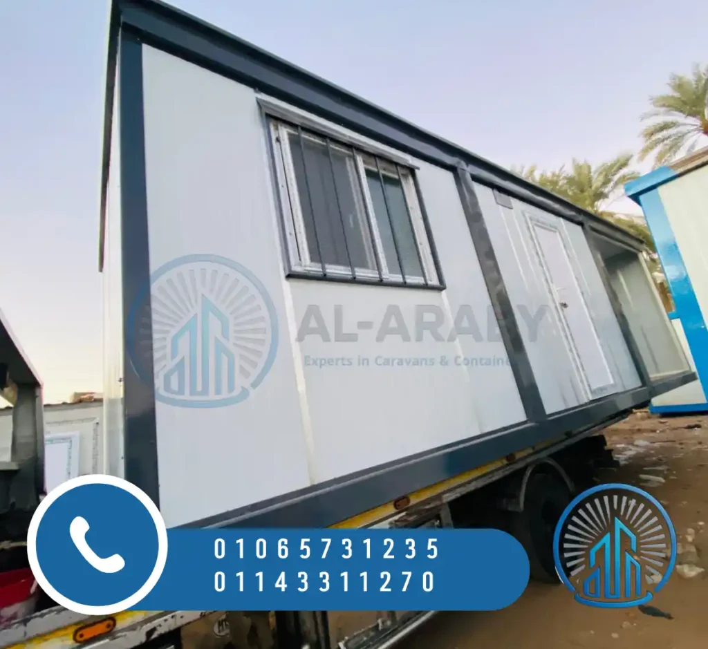 أسعار الكرفانات المتحركة في مصر