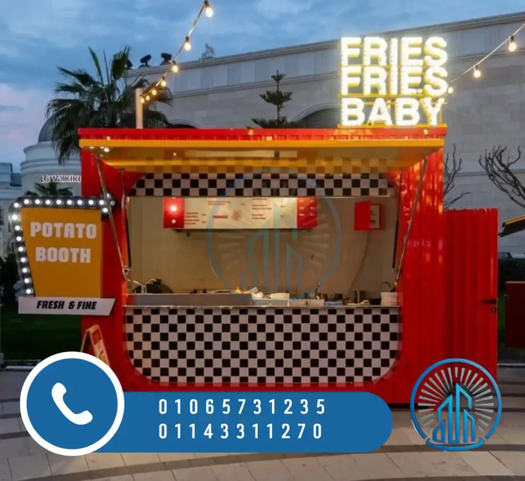 شركة تصنيع كرفانات مطاعم