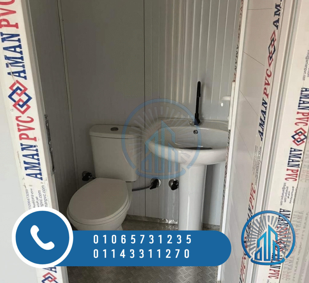 حمام كرفان للبيع