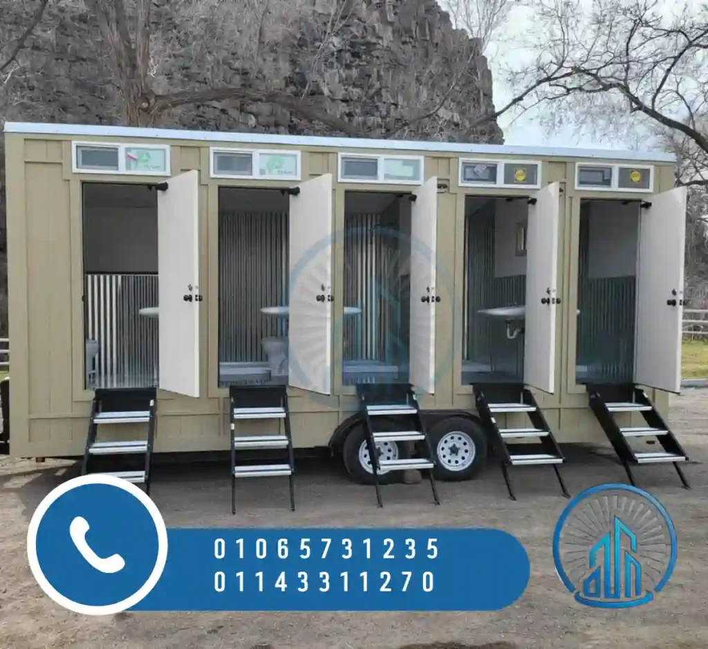 كرفانات حمامات للبيع