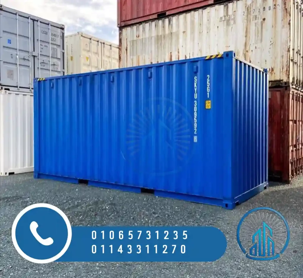 شركة تصنيع كونتينر