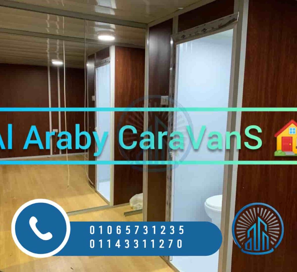 غرفة كرفان مستعمل للبيع