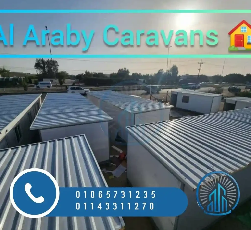 صيانة كرفانات في مرسى مطروح