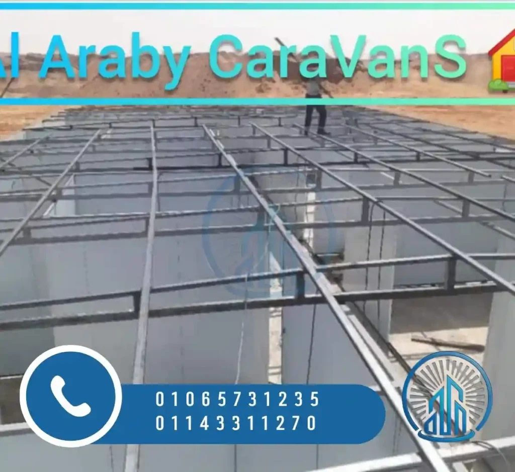 كرفانات مستعملة للبيع في مرسى مطروح